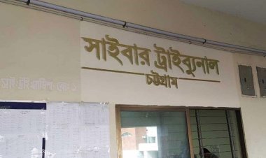 মহিলা লীগ নেত্রীর বিরুদ্ধে ছাত্রলীগ নেতার মামলা