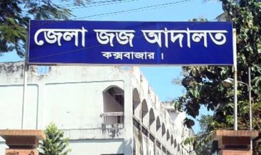 এসিড নিক্ষেপ মামলার ২৭ বছর পর রায়, যুবকের ১০ বছর জেল