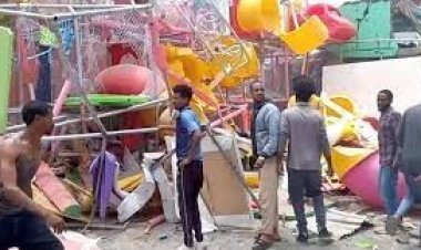  ইথিওপিয়ায় শিশুদের খেলার ময়দানে বিমান হামলা, নিহত ৭