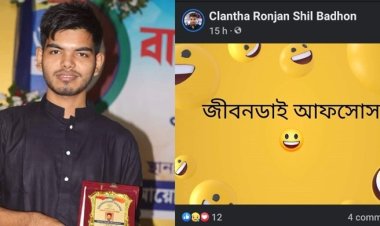 রাতে ফেসবুকে স্ট্যাটাস, সকালে মরদেহ উদ্ধার