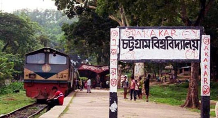 চবি ছাত্রলীগে বঞ্চিতদের অবরোধ, ট্রেন পরিচালককে অপহরণ