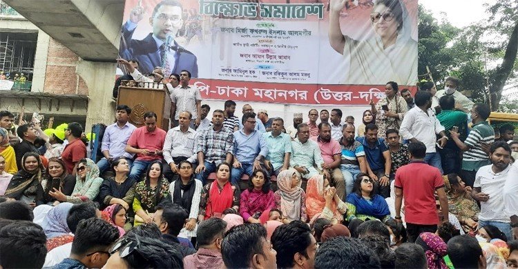 জাতীয় প্রেস ক্লাবের সামনে বিএনপির বিক্ষোভ সমাবেশ