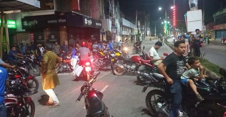 জ্বালানি তেলের দাম বৃদ্ধির প্রতিবাদে সারাদেশে বিক্ষোভ