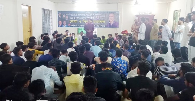 মরহুম আরাফাত রহমান কোকোর ৫৩ তম জন্মবার্ষিকীতে দোয়া ও মিলাদ