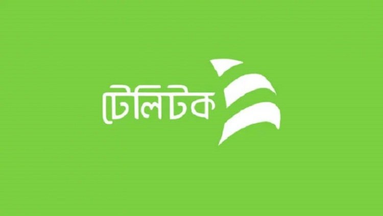 দেনায় জর্জরিত টেলিটক, টিকে থাকা নিয়ে সংশয়