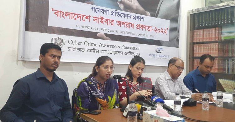 সাইবার অপরাধের শিকারদের অর্ধেক বুলিংয়ের শিকার: সিসিএ
