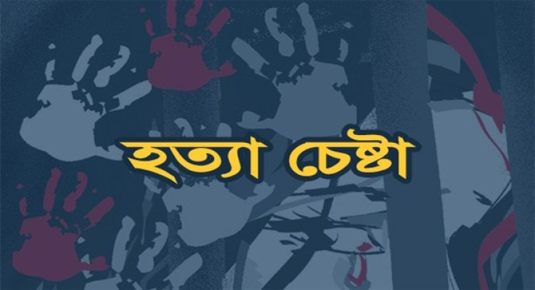 সংবাদকর্মীকে হত্যাচেষ্টা, ইউএনও অফিসে গিয়ে বাঁচলেন