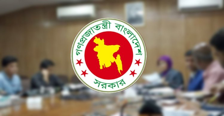 ক্রয় কমিটিতে ১৮৯৫ কোটি টাকার ১৬ প্রস্তাব অনুমোদন