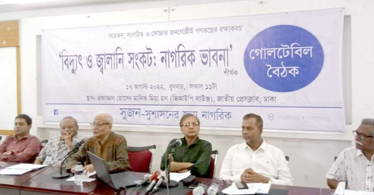 এলএনজির ওপর অধিক নির্ভরশীলতা দেশকে সংকটে ফেলবে: সুজন