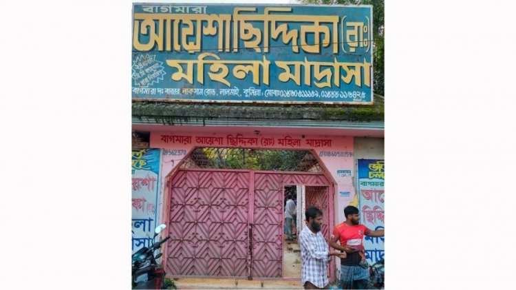 মাদ্রাসা ভবনের ইট মাথায় পড়ে প্রাণ গেলো ছাত্রীর