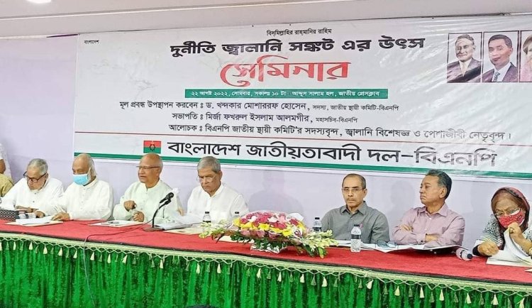 অধিকার আদায়ে গণআন্দোলনের বিকল্প নেই : ড. মোশাররফ