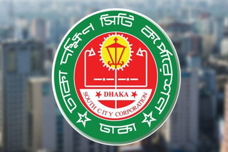 বিদ্যুৎ সাশ্রয়ে ডিএসসিসির নতুন নির্দেশনা