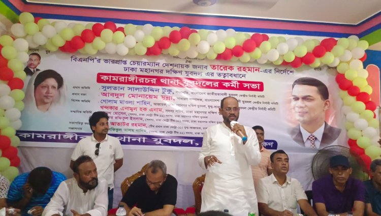 রাজপথে আন্দোলন করে এই নিশি রাতের সরকারকে বিদায় করা হবে: টুকু