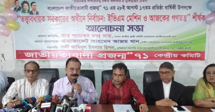 আঘাত এলে পাল্টা আঘাত করতে হবে : গয়েশ্বর