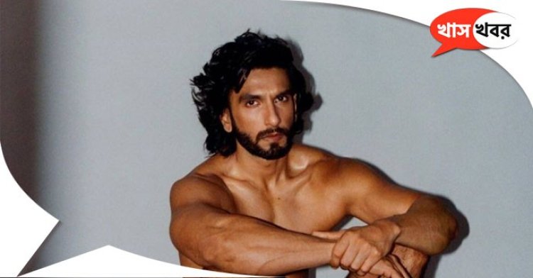  এমন ছবির জন্য বিতর্ক হবে বুঝতে পারিনি: রণবীর