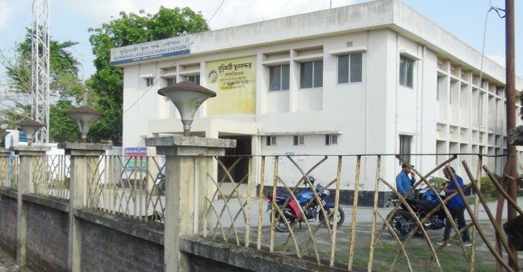 একযোগে বুড়িমারী স্থলবন্দরের ১৬ কর্মকর্তা-কর্মচারীকে বদলি