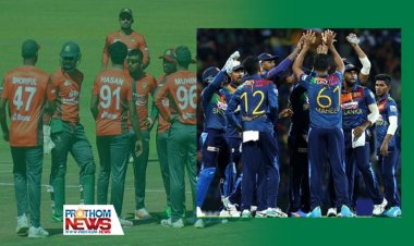 শ্রীলঙ্কার কাছে বাংলাদেশের হার