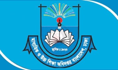 ৫০ শিক্ষাপ্রতিষ্ঠানে ৩২ কোটি টাকার অনিয়ম