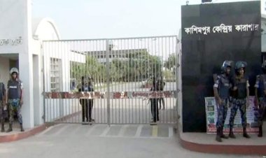 কাশিমপুর কারাগারে এক হাজতির মৃত্যু 