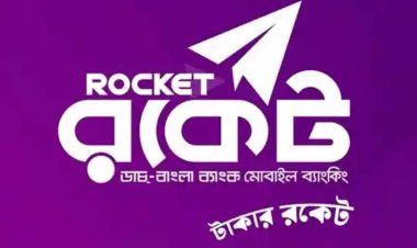  ডাচ-বাংলার ‘রকেট’ সেবা ২০ ঘণ্টা বন্ধ