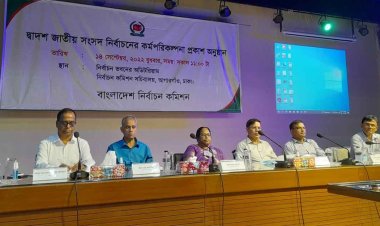 জাতীয় সংসদ নির্বাচনের তফসিল নভেম্বরে : ইসি