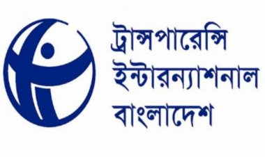 বেশি দামে গম আমদানি ও গ্যাসকূপ খননের চুক্তি জনস্বার্থ পরিপন্থী: টিআইবি