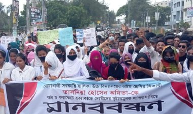 স্কুলছাত্রীকে ধর্ষণের পর হত্যার প্রতিবাদে উত্তাল নোয়াখালী