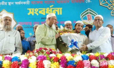 হাফেজ তাকরীমকে সংবর্ধনা দিলো ধর্ম মন্ত্রণালয়