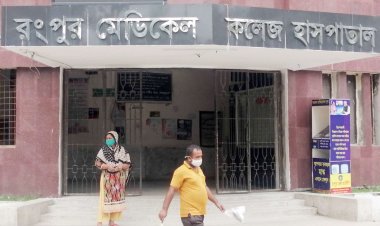 রমেক হাসপাতালের ওয়ার্ড মাস্টারসহ ১৬ কর্মচারীকে বদলি