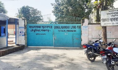 ১০ দিন বন্ধ থাকছে বাংলাবান্ধা স্থলবন্দর