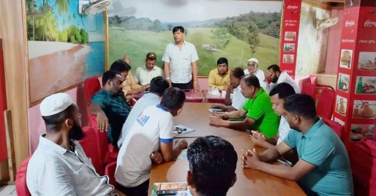 রাঙ্গামাটিতে নাগরিক পরিষদের ৩২ ঘণ্টা হরতালের ডাক