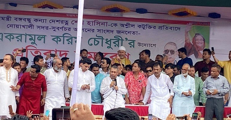 এমপি একরামের ‘শক্তি প্রদর্শনের’ সমাবেশ বর্জন আওয়ামী লীগের