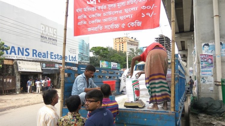 ওএমএসে চাল বিক্রিতে ৬০ কোটি টাকার অনিয়ম