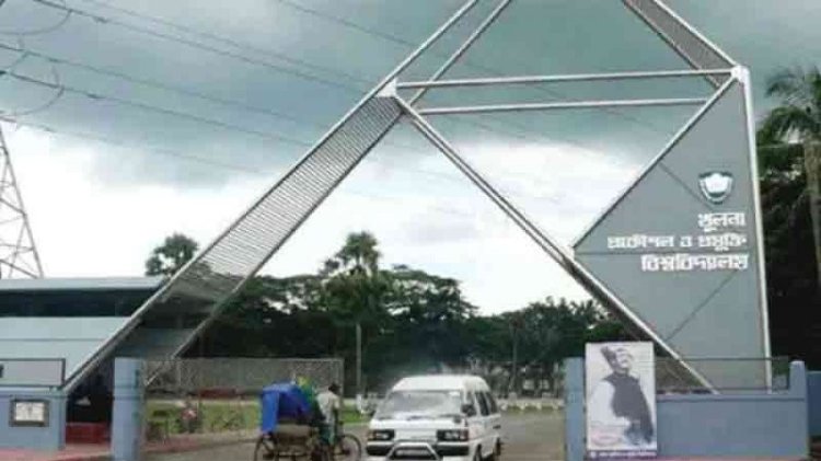 ডিজিটাল নিরাপত্তা আইনের মামলায় কুয়েট শিক্ষার্থী গ্রেফতার