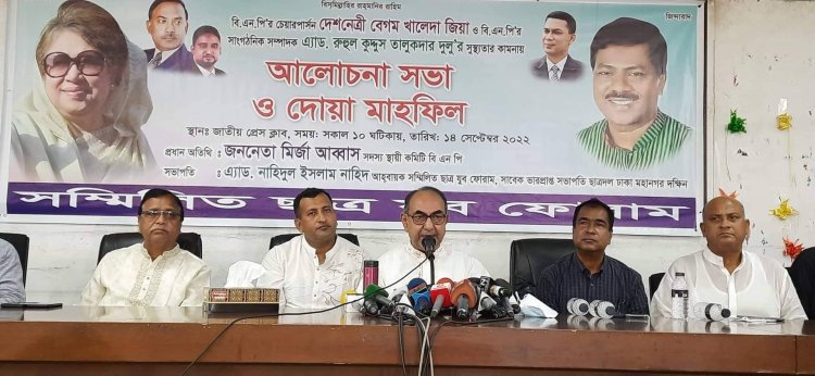 এই সরকারের অধীনে কোন নির্বাচন জনগণ মেনে নেবে না : মির্জা আব্বাস