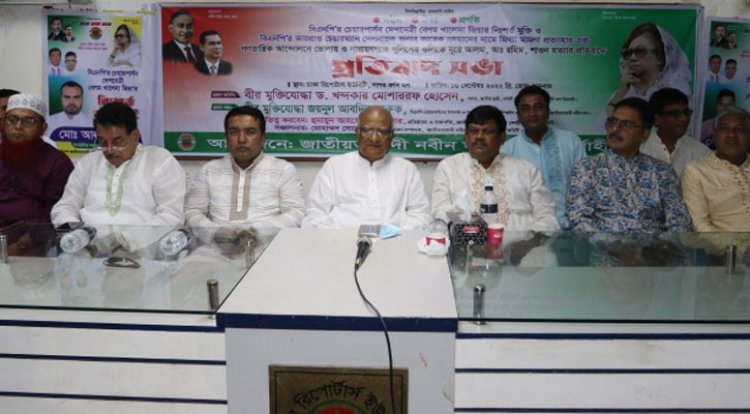 সরকারকে আন্দোলনের মাধ্যমে ক্ষমতা থেকে নামাতে হবে: ড.মোশাররফ