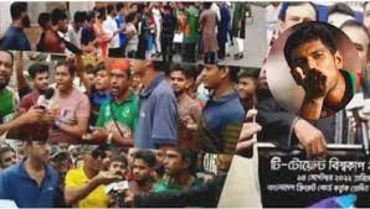 ‘দাবি মোদের একটাই, বিশ্বকাপে রিয়াদকে চাই’