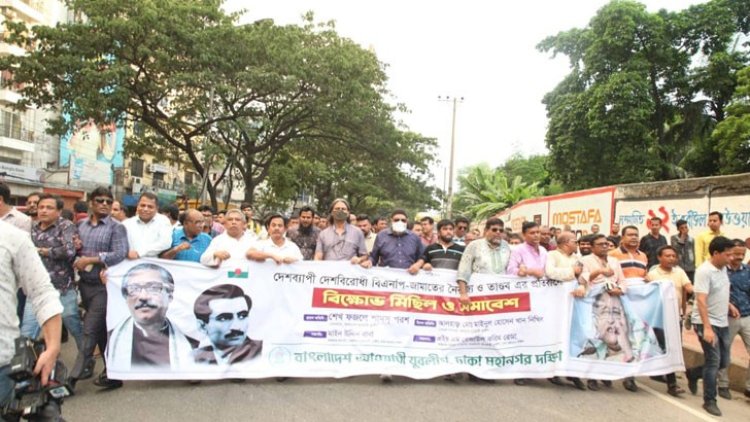 পুলিশের ওপর আক্রমণ করলে জবাব দেবে যুবলীগ