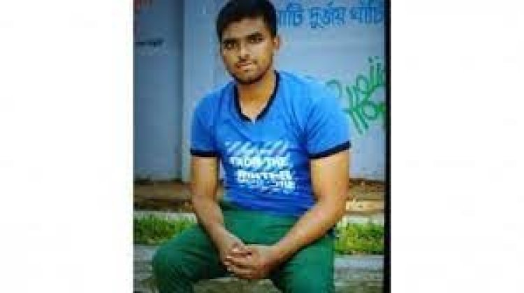 কিশোরগঞ্জে কলেজছাত্রকে গলা কেটে হত্যা