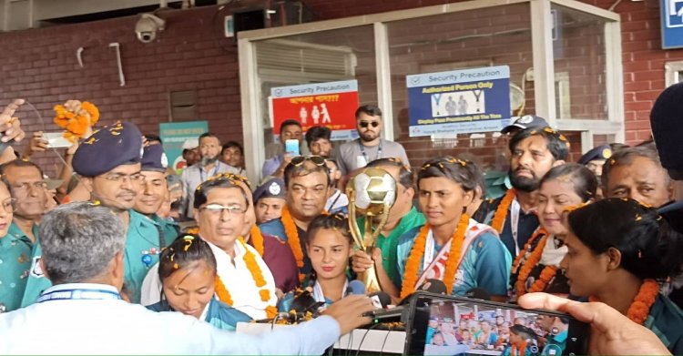  বিমানবন্দরে নারী ফুটবলারদের লাগেজ চুরির প্রমাণ পায়নি কর্তৃপক্ষ