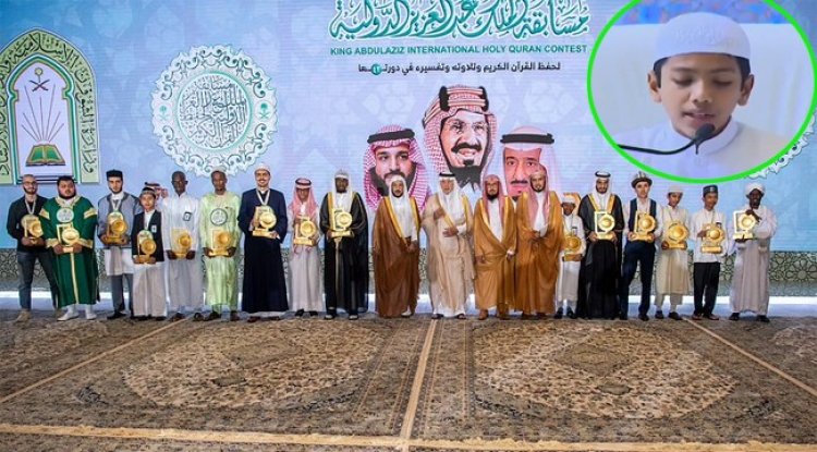 আন্তর্জাতিক কুরআন প্রতিযোগিতায় ১১১ দেশের মধ্যে ৩য় বাংলাদেশের তাকরিম