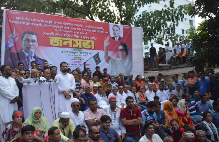 সরকার ভয় পেয়ে মানুষ মারছে: নজরুল ইসলাম