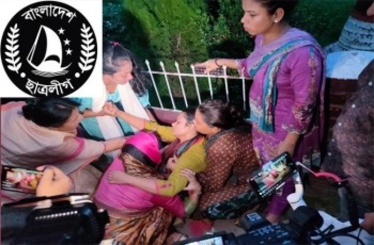 ইডেন ছাত্রলীগের কমিটি স্থগিত, ১৬ জনকে বহিষ্কার