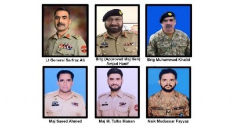  পাকিস্তানে হেলিকপ্টার বিধ্বস্ত, ৬ সেনা নিহত