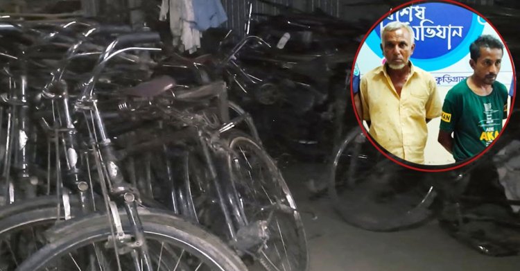 কুড়িগ্রামে ৪০ চোরাই বাইসাইকেল উদ্ধার, আটক ২