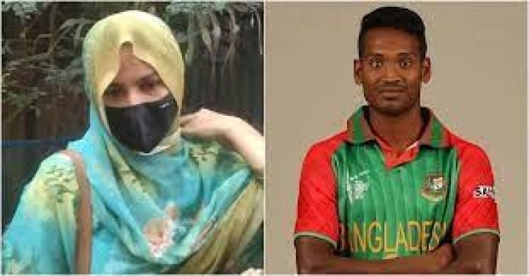 যৌতুকের মামলায় আল আমিনের বিষয়ে প্রতিবেদন ১ ডিসেম্বর