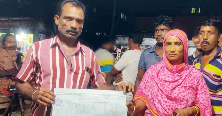  ভালোবেসে বিয়ে, ৩০ বছর পর মাদকাসক্ত স্বামীকে তালাক স্ত্রীর