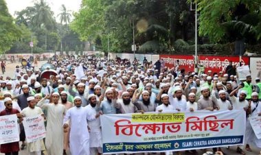 ছাত্রলীগ নারীর উচ্চশিক্ষাকে বাধাগ্রস্ত করছে: ইসলামী ছাত্র আন্দোলন