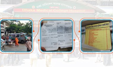ঢাকা মেডিকেল : ভরসা বেশি, দুর্ভোগও বেশি