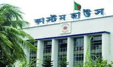 গাড়িসহ ৭৩ লট পণ্য ফের নিলামে তুলছে চট্টগ্রাম কাস্টমস